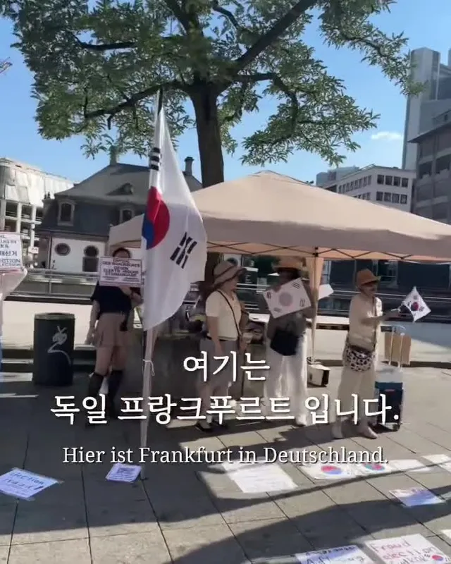 독일에서 소식드려요@@@