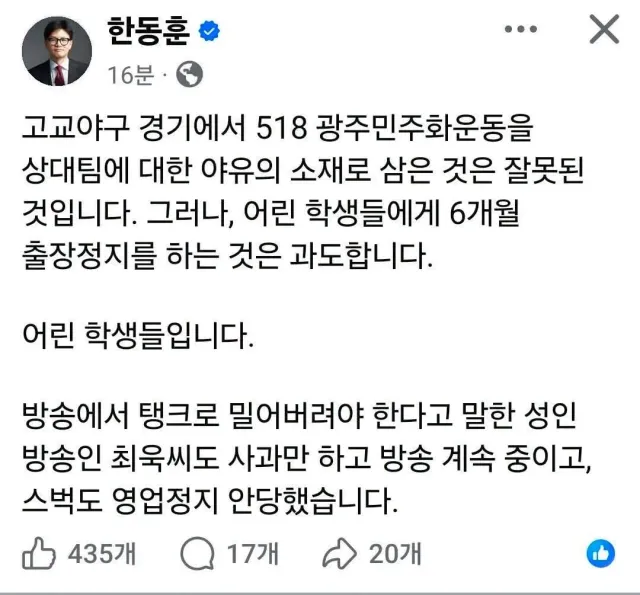 대치중학교 학폭으로  전학간 아들 둔 타워팰리스  강남 한동훈 이가 할 얘기는 아니지 ㅋㅋㅋ 김앤장 마누라 학부모 위원 

배재고등학교  큰일 