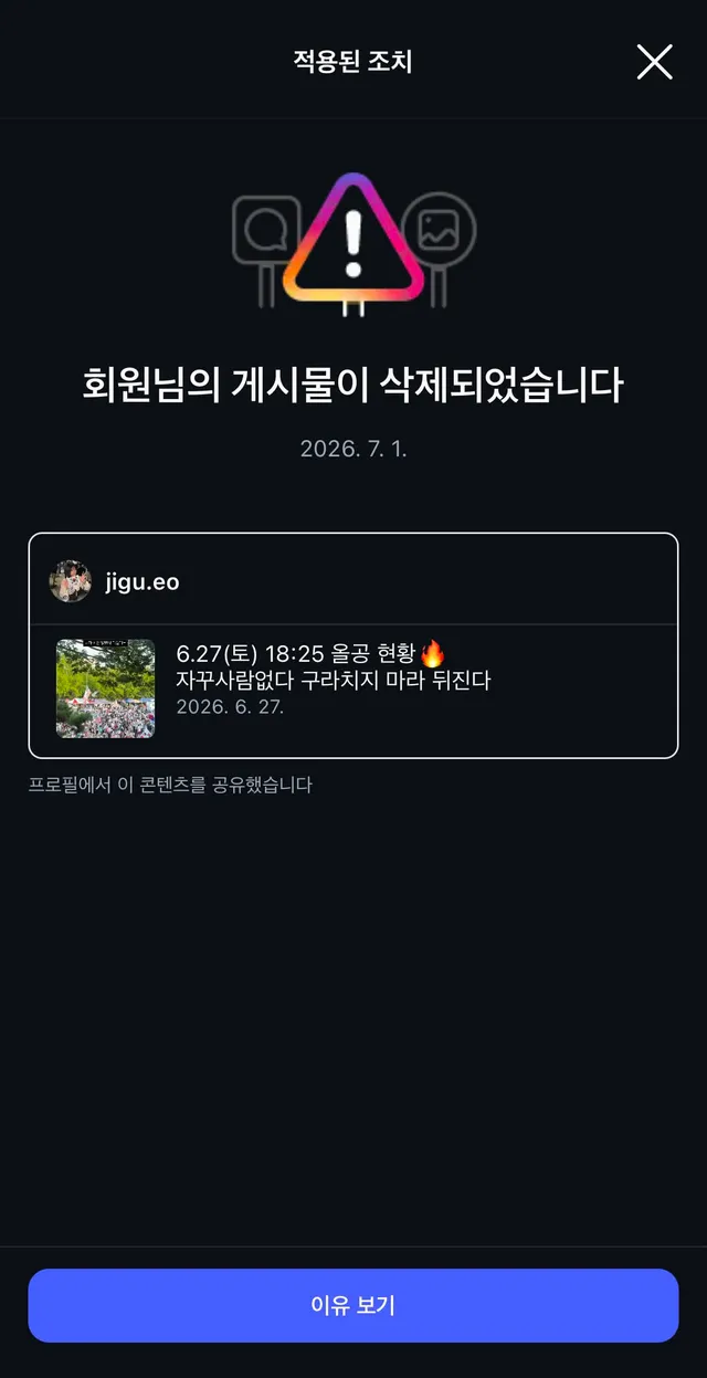 ㅈㄹㅋㅋㅋㅋ