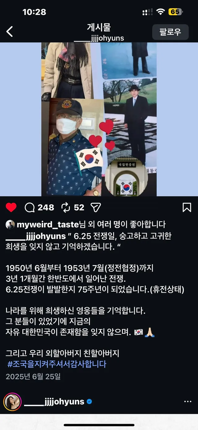 집안 환경이다름요 아이유랑