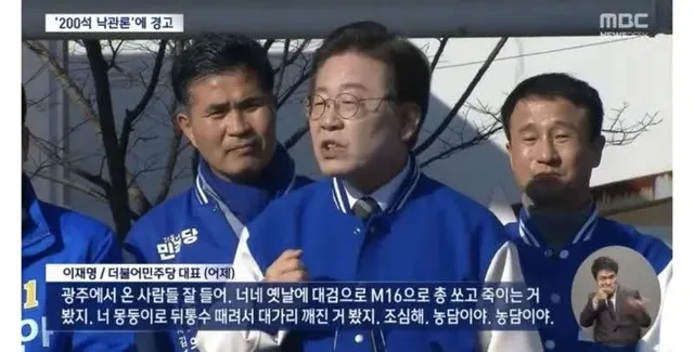 이쯤되면
배재고등학교를 아예 없애버리겠다는 얘기네?

이것은 단순한 징계가 아니다. 

음주운전 후보자도 대통령을 하고
음란물 유포자도 국무총리