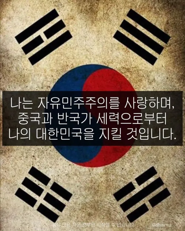 여러분 오늘부터 검열 시작 됐습니다 카톡,인스타 등 sns 이제 짤려요 이재명, 민주당 욕해보세요 표현의 자유가 없어졌습니다 민주주의 국가에서 