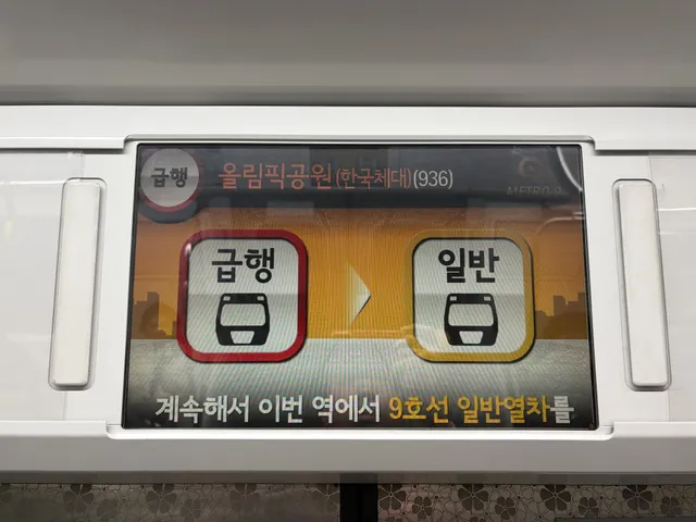 2026년 7월 1일 수요일 21시 00분🌙

흐음 근데 배재고 여론몰이 해서
올공 강제진압 해산 시키려고 하는 건가.
나만 그렇게 생각해? 