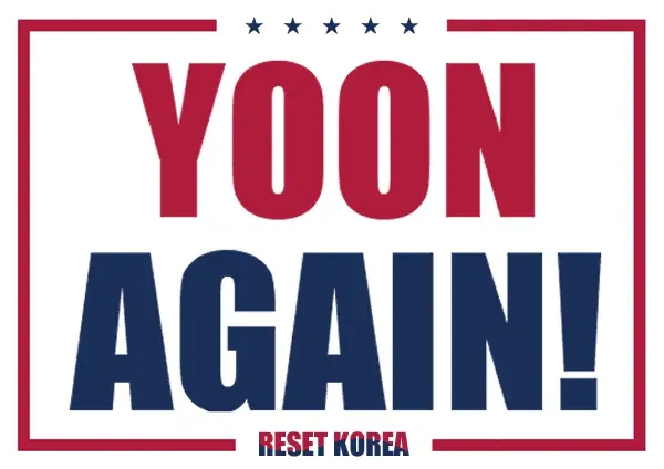부정선거 있다고 생각하시는 분!
윤석열 계엄은 옳았다라고 생각하시는 분!
빨간약 먹어서 깨어나신 분!
공산주의 세력이 이미 대한민국에 침투했다고