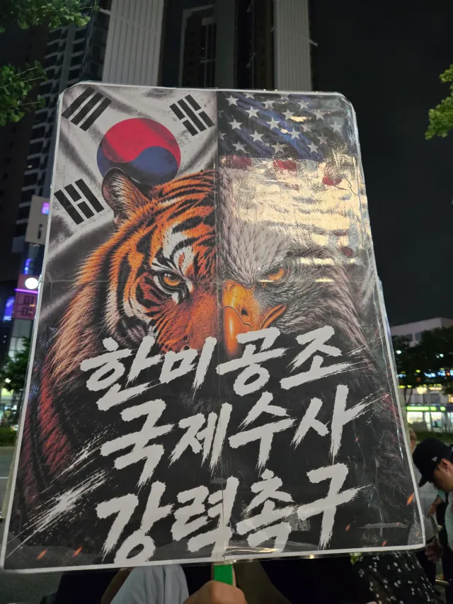 부정선거 A-WEB 
한미공조 국제수사 
이 방법밖에는 없는듯..