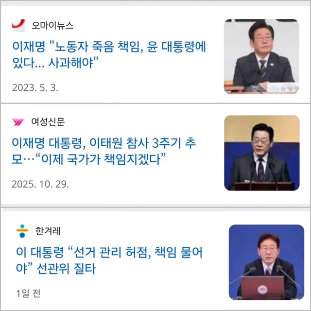 2016년부터 다 대통령책임
2026년부터 다 각 기관책임