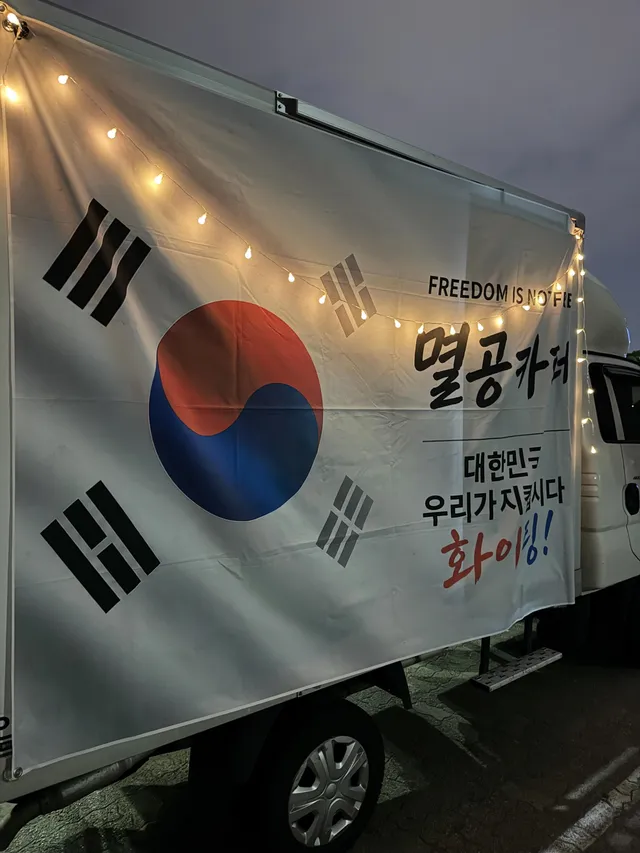 멸공카페입니다! 
오늘도 도착! 오픈 준비중입니다!
21시 30분부터 시작합니더!