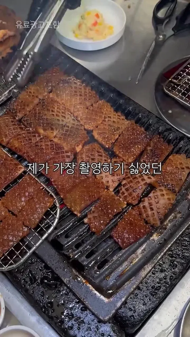 (광고)촬영하기 싫었던 가게는 처음 #잠실맛집 #생갈비 #껍데기