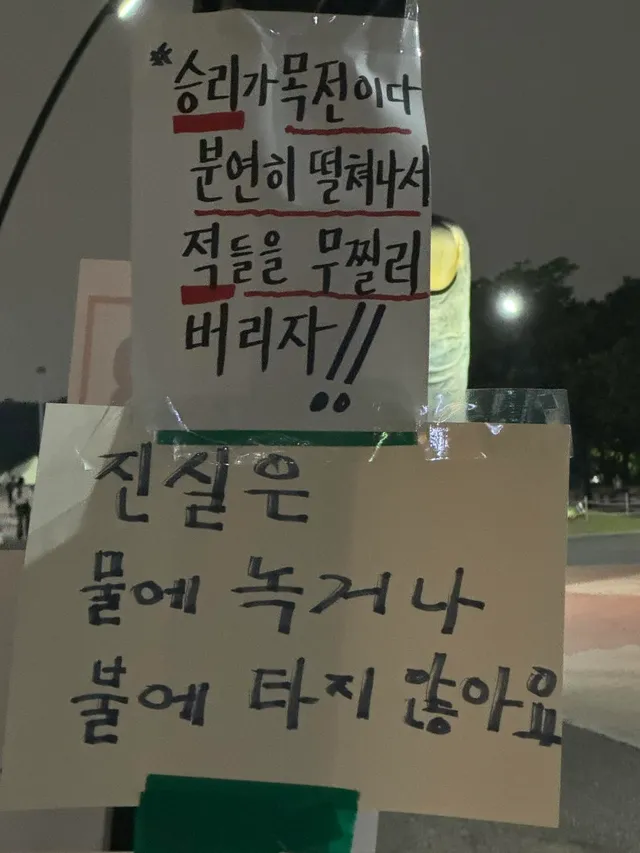 오늘도 밤 산책은 올공 🚶
어떤 어르신이 재밌는거라며 
부정선거 백문백답 책을 소매넣기 해주심 ㅋㅋㅋㅋ