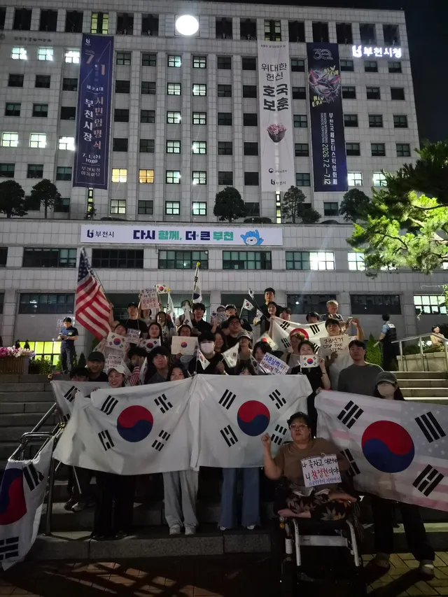 부천 집회 끝!
고생하셨습니다 감사합니다💕