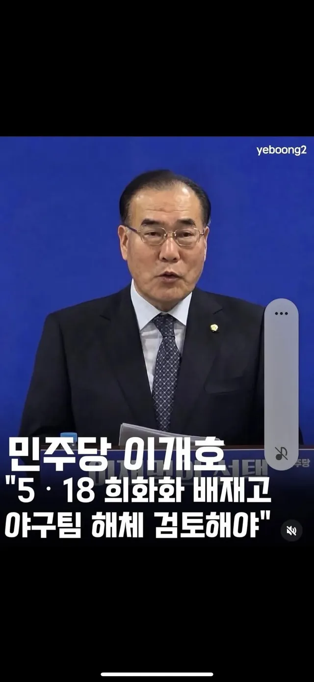 참 개판이다…ㅋㅋㅋㅋ
나라 위하는 소리하면 극우 프레임
518 조금이라도 터치하면 사회매장
625 조금이라도 터치하면 그건패스
