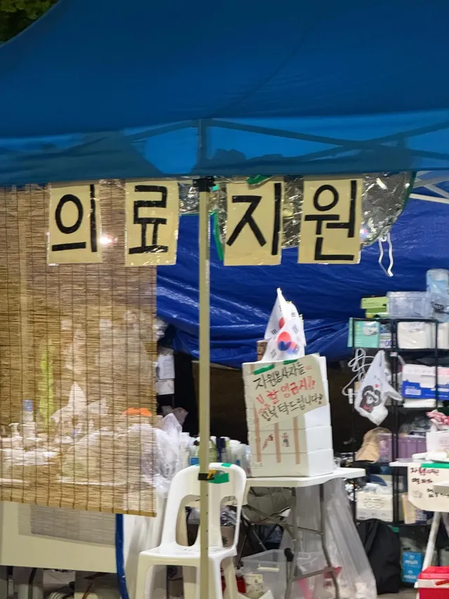 안녕하세요 산적입니다.
왜 올공에서는 산적한테 음료, 음식, 의료지원, 학생들 과외, 모기 기피제까지 뿌려주시고, 저한테 보물이라고 해주시는 어