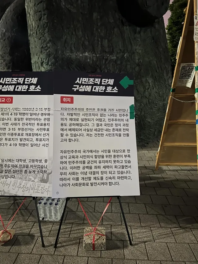 현시각 오후11:39
일이 있어 일주일간 못 갔다가 왔는데도 늘 꾸준하게 채워주는 사람들이 있어 너무나 든든..🤍🤍
우리 끝까지 지치지말고 