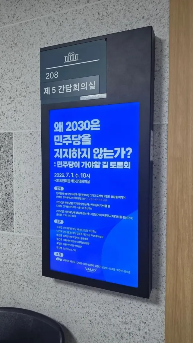 왜 2030은 민주당을 지지하지 않을까요?

제 생각에 답은 간단한 것 같습니다.

'친중반미 반국가세력 간첩이라서'