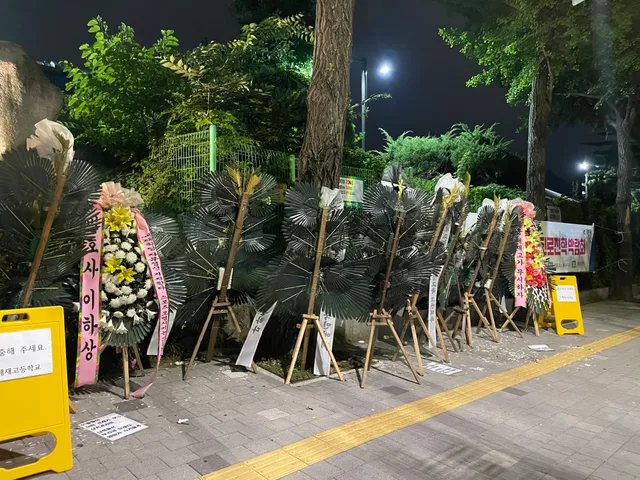 집근처 배재중고 나도 배재 출신이라 오랜만에 가보니 진짜 양아치네 같이 서로 화환 보냈으면 동시에 볼수 있도록 해야지 암만 보기 싫다고 해도 뒤