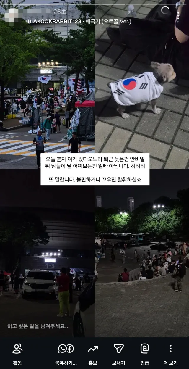 그냥 인스타 본계에 갑자기 올리고 싶어져서 걍 올림