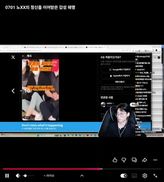 전x길 아저씨
자혁 국힘 바뀐거 같은데 
거짓말로 자혁을 깠자나요
거짓말로 자혁을 깠자나요
#자모 전x길 저격안하니? 거짓말 하는데?
거짓말탐지
