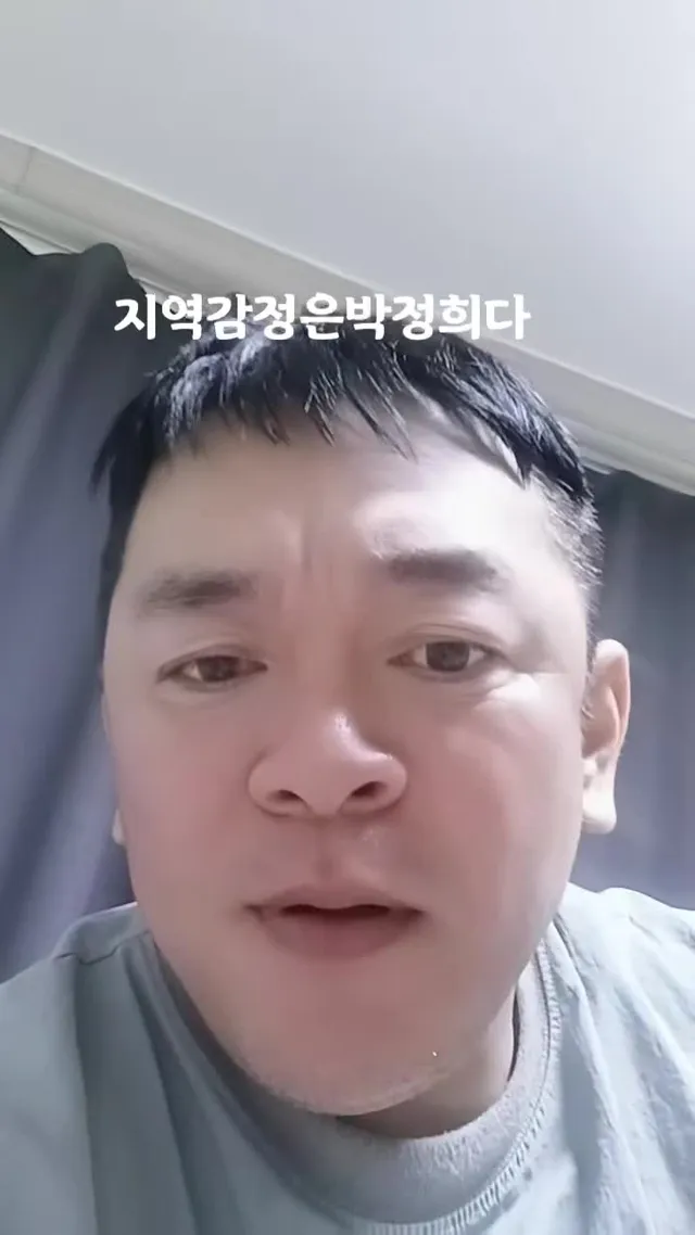 #박정희#이재명대통령#국민의힘#내란#극우