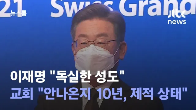 크리스천은 거짓말 하지 않습니다.