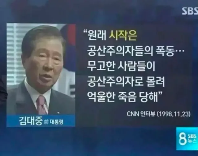 위대한 5.18 민주화운동 맞죠 ? 
 
 유공자명단 공개 왜 안해요??
 
안하능거예요? 못하는거예요?? 아시는분??