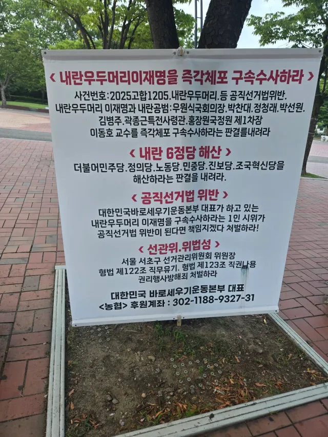 털다르크님 걱정되서갔다가
털다르크님 식사하러가셨다고
자혁방에서보고 
1-3에서 성조기가없다고
할머니가 깃발 흔들어달래서
결국 한 2시간 넘게 흔