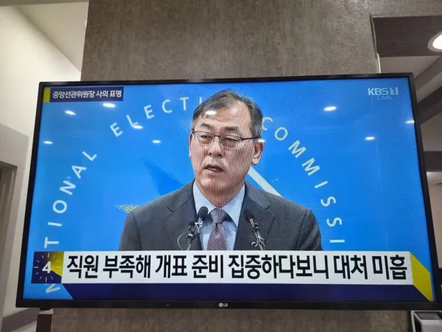직원부족한대 이번선거에 휴가가146명??인가???혀가 길다!!!!