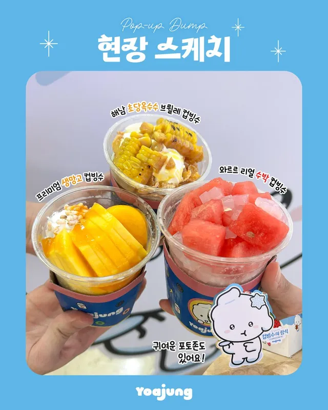 잠실에서 만나요!👋 https://t.co/rGRMSb4SGu