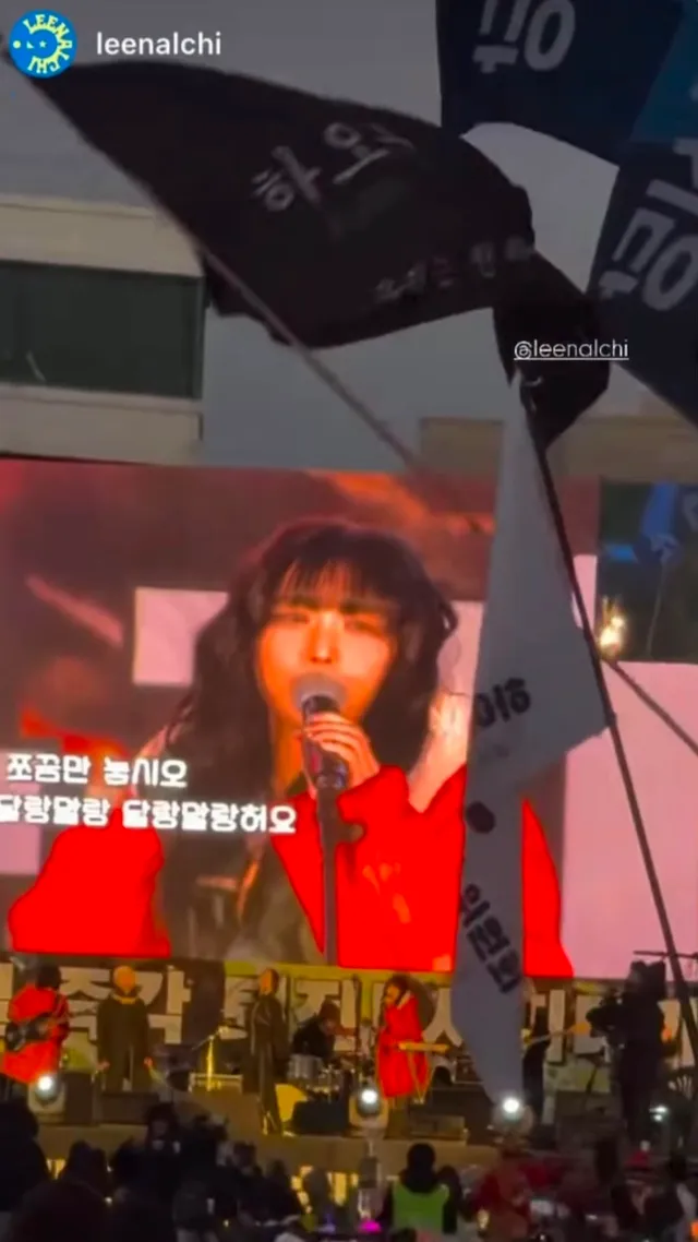 이날치밴드는 좌파였다. 윤석열 대통령 탄핵집회 
퍼포먼스 장면. 지금 부정선거 사태에는
입꾹닫.
