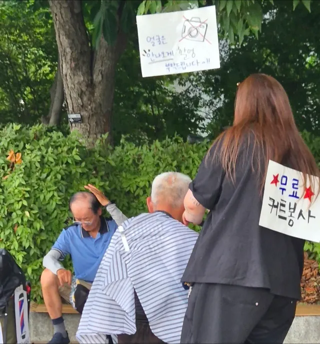 이 언니 너무 멋있오.....😢🤍

😇🇰🇷😇🇰🇷😇🇰🇷😇🇰🇷😇🇰🇷