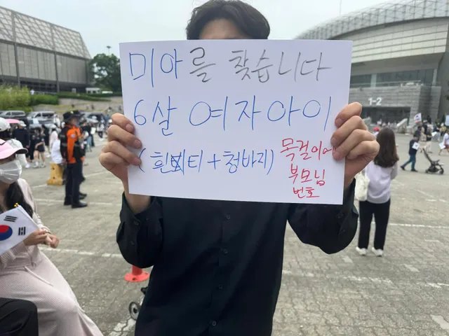 잠실 민주화 성지. 어린아이를 찾습니다. 대국민 단톡방 힘내자