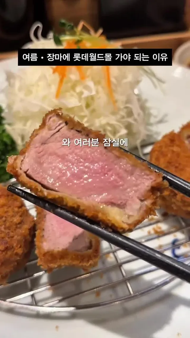 잠실 데이트하다가 찾은 돈카츠 맛집🤍

나가사키 현지의 맛을 담은 돈카츠인데
돈까스가 딱 겉은 바삭, 속은 촉촉해서 정말 맛있었어요!
여기에 