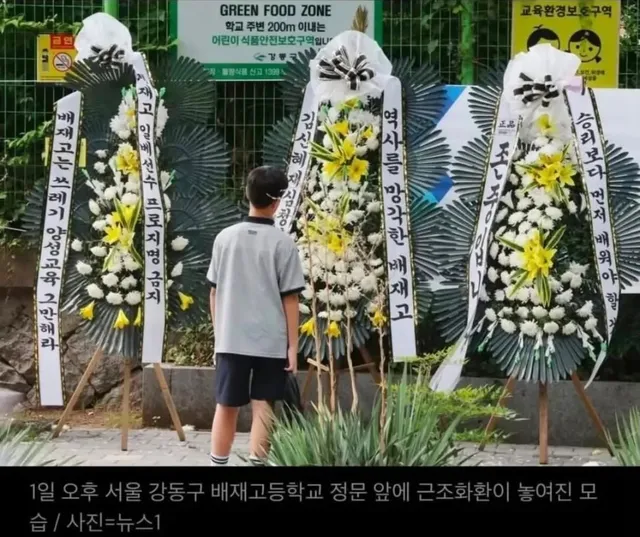어린 학생들의 잘못에 정치권 모두가 기다렸다는듯
한목소리로 아이들을 괴롭힌다

누가봐도
‘아… 요즘 할수있는 말이 없었는데 잘걸렸다 이놈들’
‘
