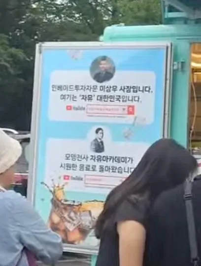 올림픽공원 핸드볼경기장 커피차 차량

" 아이유, 조인성 다 필요없어!!! "