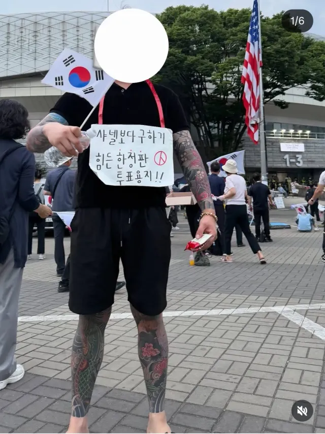 언제부터 일본야쿠자들이 우리나라 참정권에 관심을 가진거에요????ㅠㅠㅠㅠㅠㅠ🥵🥵 너무 무서워서 올공 못갈거같아오 ㅠㅠㅠㅠ🥵🥵🥵🥵

근