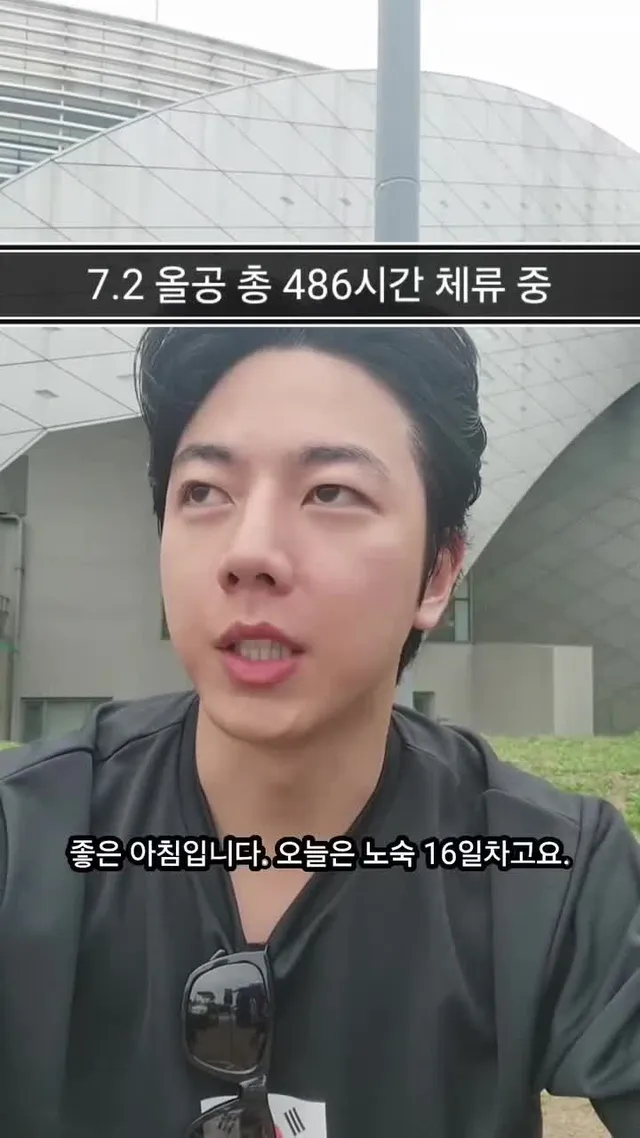 올공 7.2 09시

국조특위 옵니다 적극적으로 막으면 
공무집행 방해로 입건되니 
다들 소극적으로 막으셔야 합니다.

안전하게 운동하다 갑시다