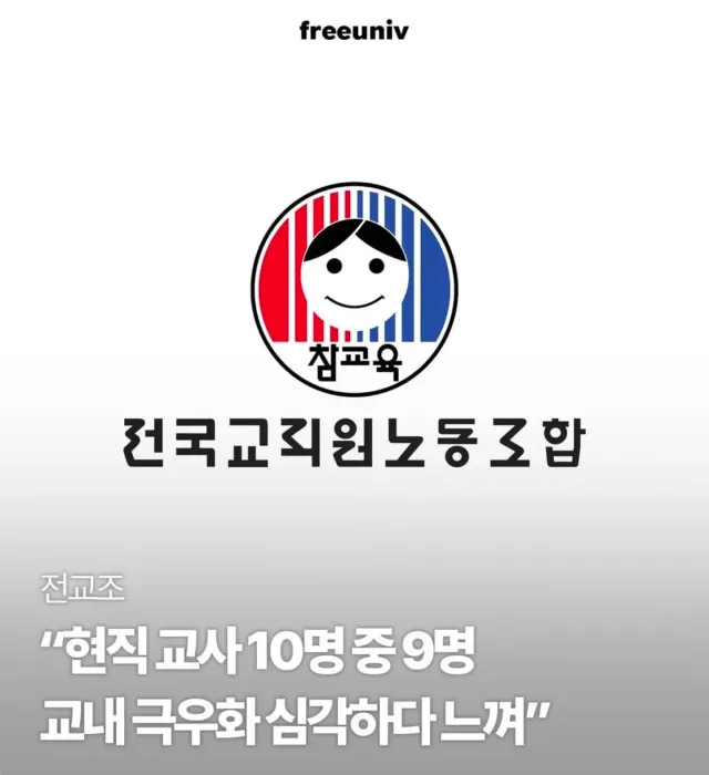 너희가 비정상 적이고 너희가 악이다‼️
이제 아이들도 깨어나고 있다 한심한 것 들아😡

#멸공 #자유대한민국 #대한민국만세 #윤어게인 #올공 