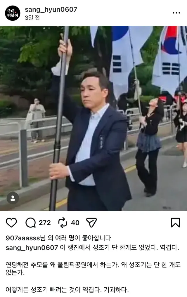 저는 황교안 대표를 지지해 왔고 지금도 존중합니다. 그러나 최근 자유와혁신의 행보가 과연 올바른 방향인지에 대해서는 의문이 듭니다.

그 이유 