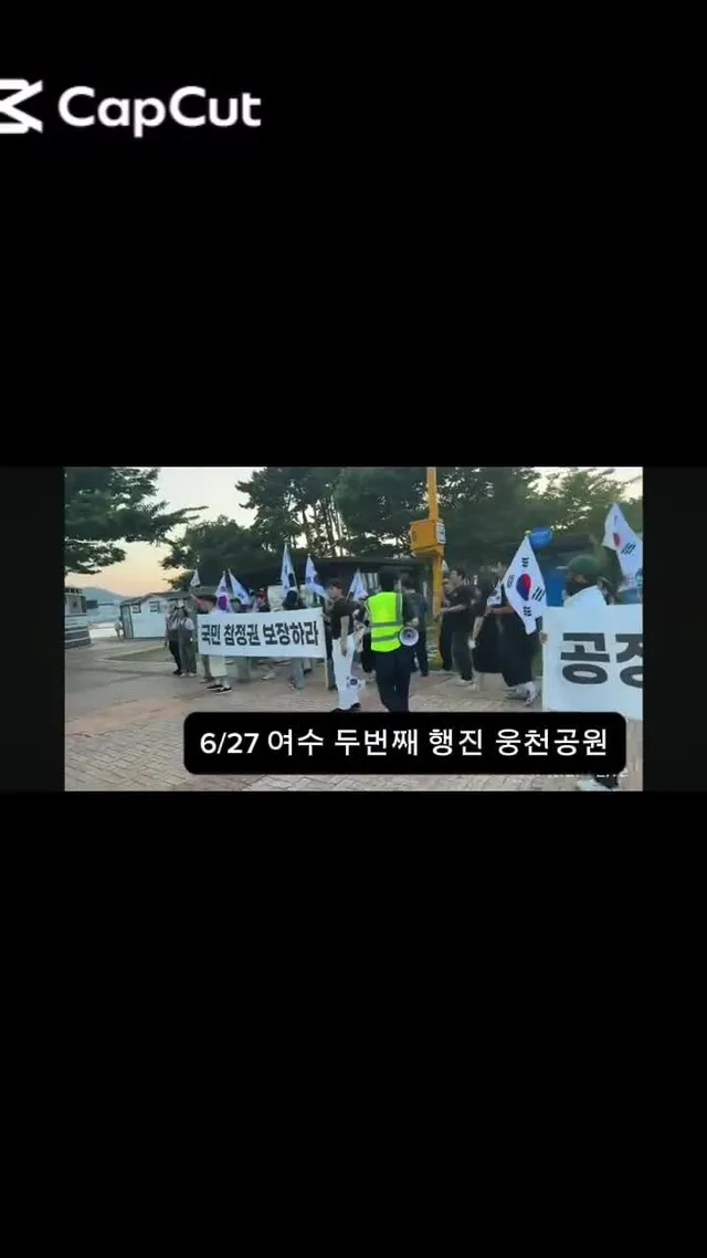 청년들에게 힘이되는 후원계좌는 프로필을 통해 확인해주세요. #재선거 #여수 #순천 #광양 #올림픽공원 