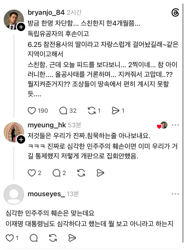 역시 좌빨은 논리도 없고 지능도 없고
차단하고 튀는거 밖에 할줄 아는게 없네 ㅠㅠ