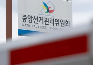 6·3지선 한달…투표용지 사태發 법안 발의 50건 돌파

6.3 지방선거 투표용지 부족 사태가 발생한 지 한 달이 지났지만 여야는 선거관리위원회