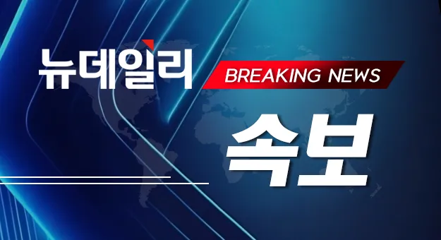 [속보]올림픽공원 집회 현장에서 남성 2명 쓰러져 … 병원 이송

...