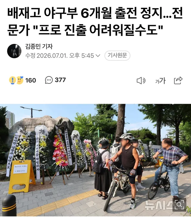 5.18을 그렇게 민주화라고 하면서 
지금 관련된 일들은 전부 공산화스러운 처리.
눈돌리기용으로 이러는 거 같은데
더 커진 분노로 부정선거 재선