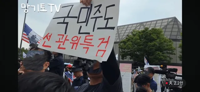 응~ 싫어~ 
응~ 안돼~

부정선거 국제수사! 부정선거 A-WEB!!!