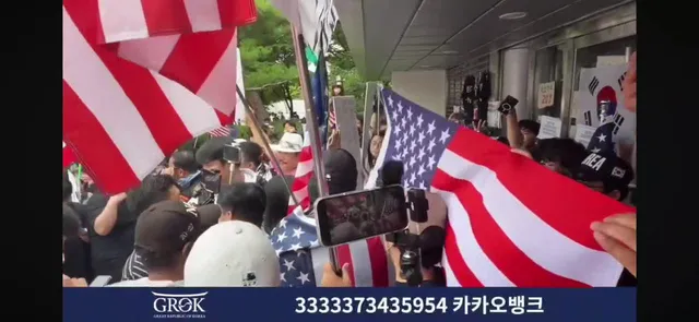 <성조기를 '찢'으면 처벌 받습니다.>

[​대한민국 형법 제109조 (외국의 국기, 국장의 모독)

​외국을 모욕할 목적으로 국내에 공조(公朝