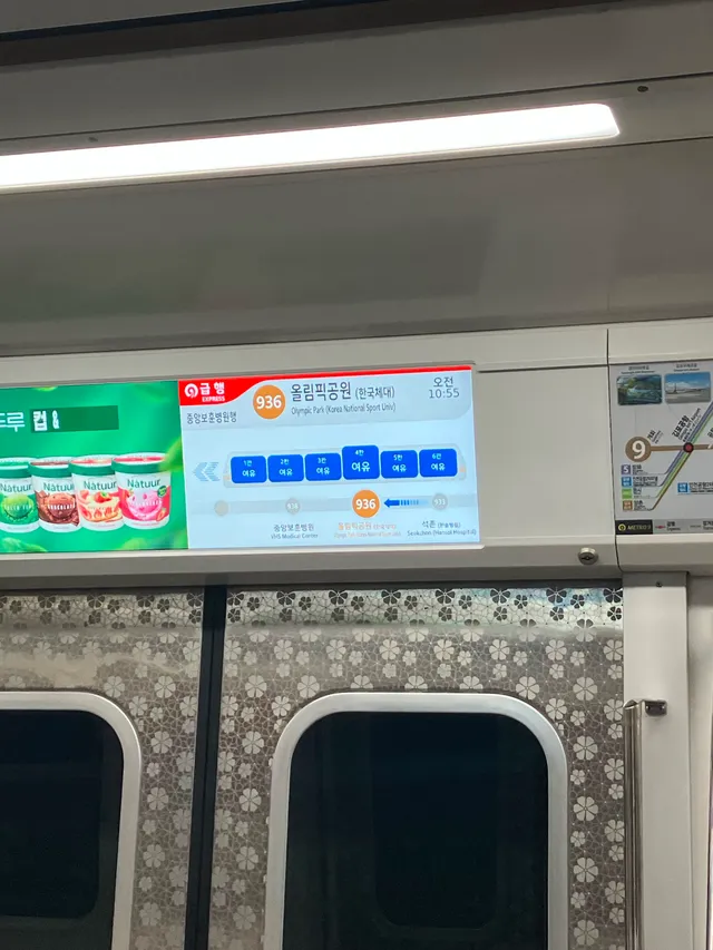 나 이제 곧 도착인데 어디로 가면 됨요?? 

2-1??

올공 출입 안막힘???

글고 짱북송 부르면 애국가 크게 불러서 묻어버리면 안됨?ㅠㅠ