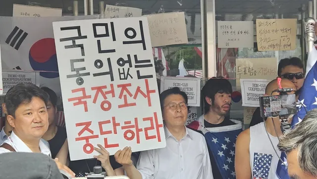 국조특위 현장조사 앞두고 잠실 시위 현장 ‘혼란’… 고성에 몸싸움까...

6·3 전국동시지방선거 투표용지 부족 사태 국회 국정조사특별위원회(국
