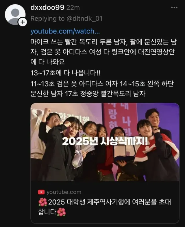 1-3 타투유니온한 사람이
 확성기 쓰고  완장차고
대진연 애들임
끌어내 ㅅㅂ 지령받고 온거야

정보출처 미정갤
https://m.dcinsid