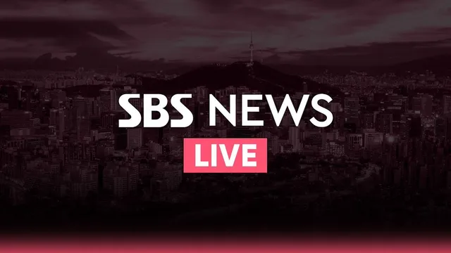 “[LIVE] 오늘 '올공' 개표소 현장조사.."진입로 확보" vs "충돌 우려" 外 - SBS 10시 뉴스 / 7/2(목)

👉 라이브 : 