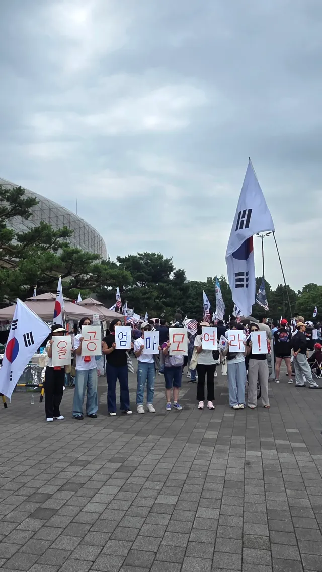 올공 어머니들 나오셨다!!!