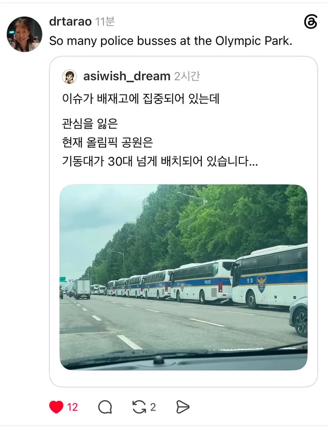 매일 올공 현장 지켜보시고 포스팅하시는 타라오 박사님

퍽이나 미국 전문가 분들이 할 일 없고 시간 많아서 이런 거 하시겠다

 우린 열심히 올